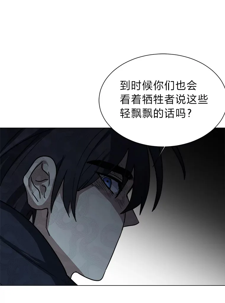 67.冲突76