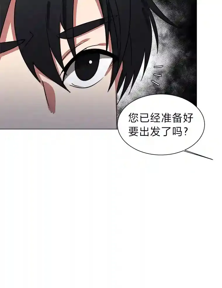 44.新同伴6
