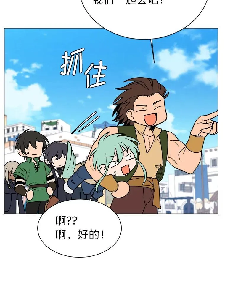 99.领主的烦恼52