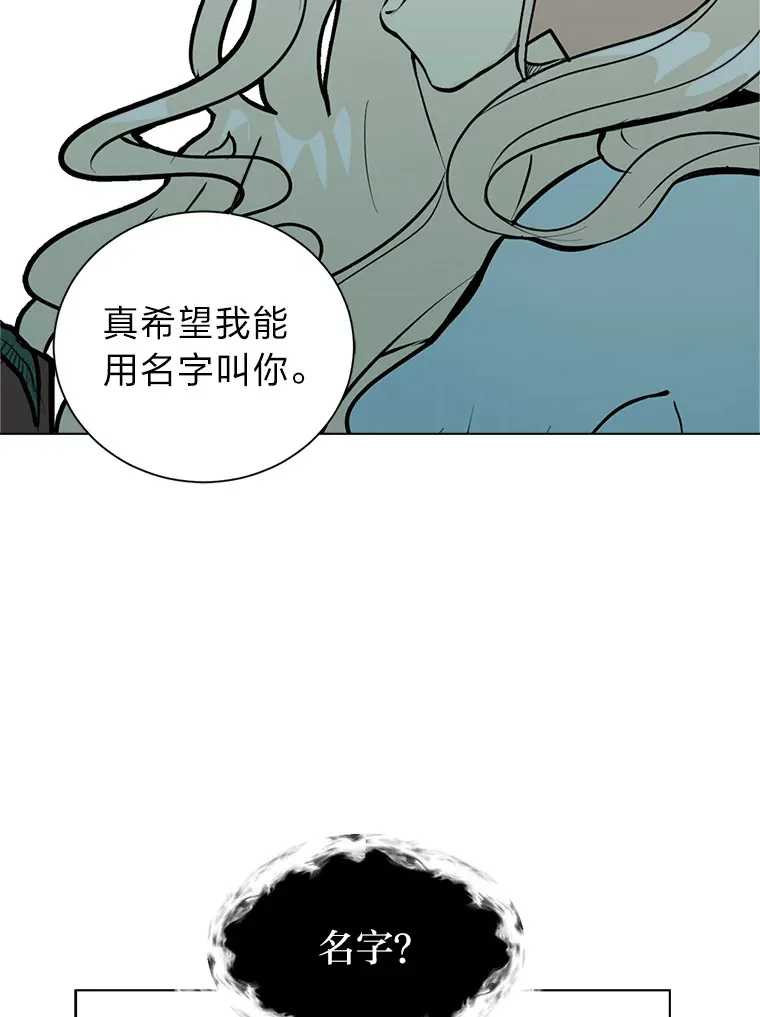86.失控4