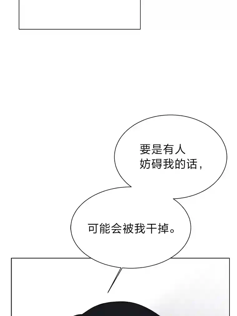 41.黑龙后裔36