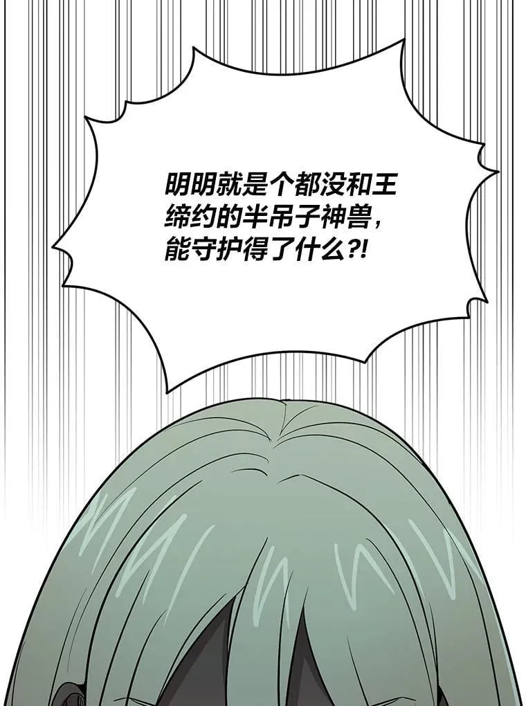 106.白虎41