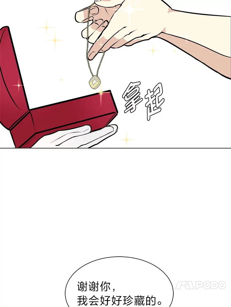 80.五皇子19