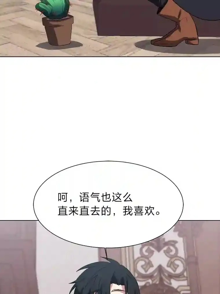 40.黑龙血统19