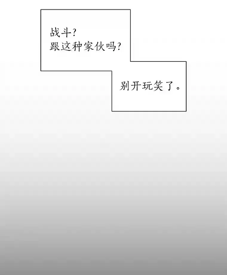 33.升职25