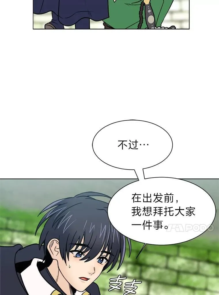 105.入梦19