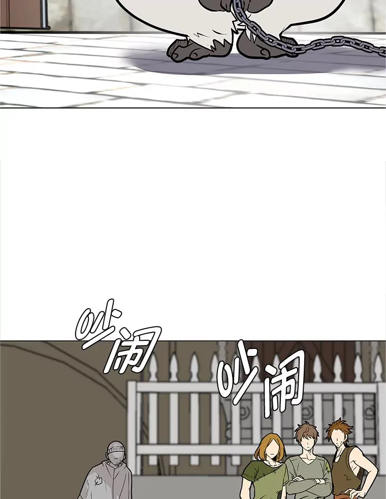 87.寻找依扎克72