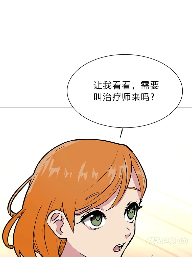 86.失控73