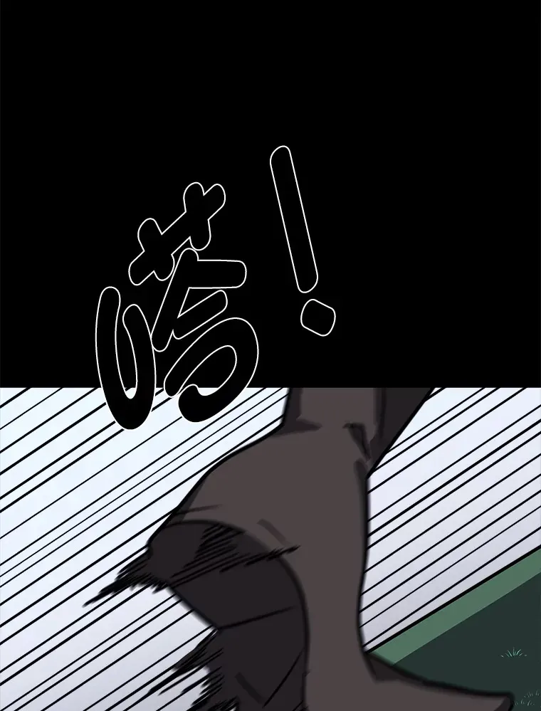 55.捡来的宝物21
