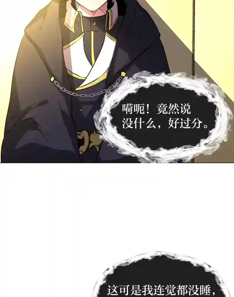 28.遇袭7