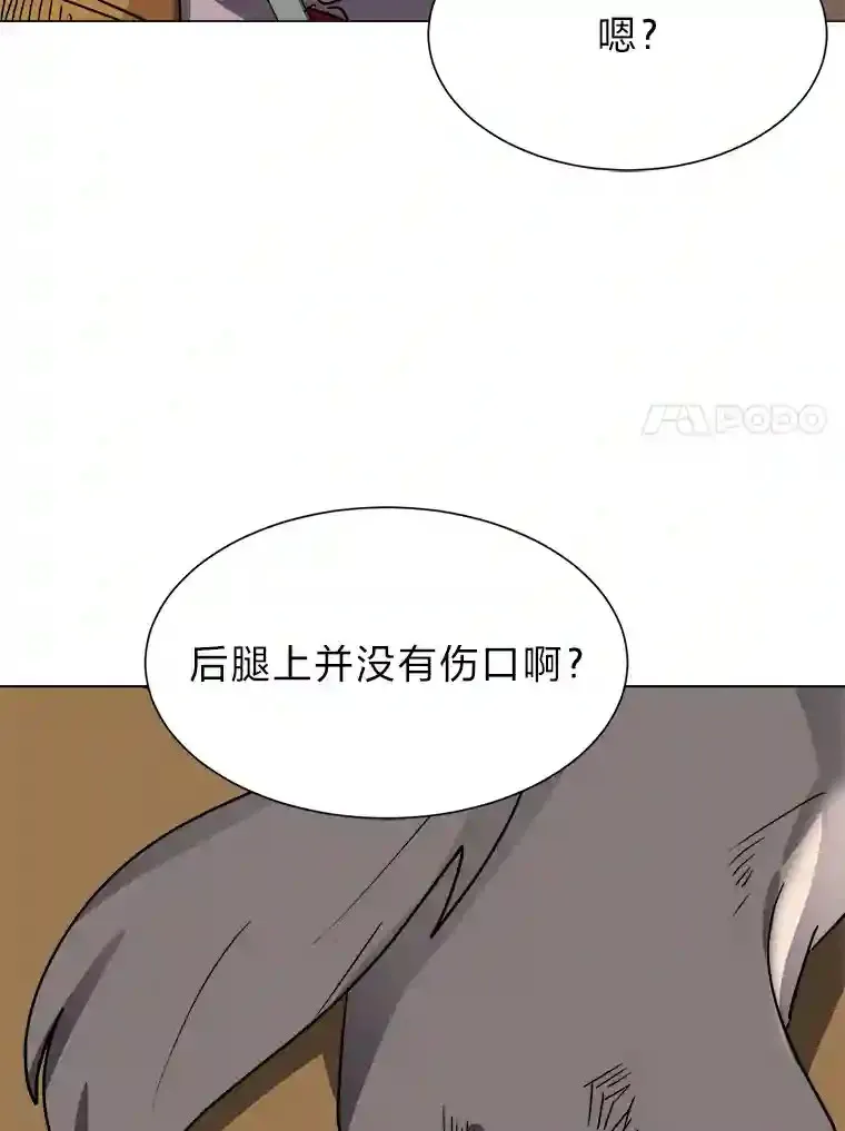 44.新同伴76