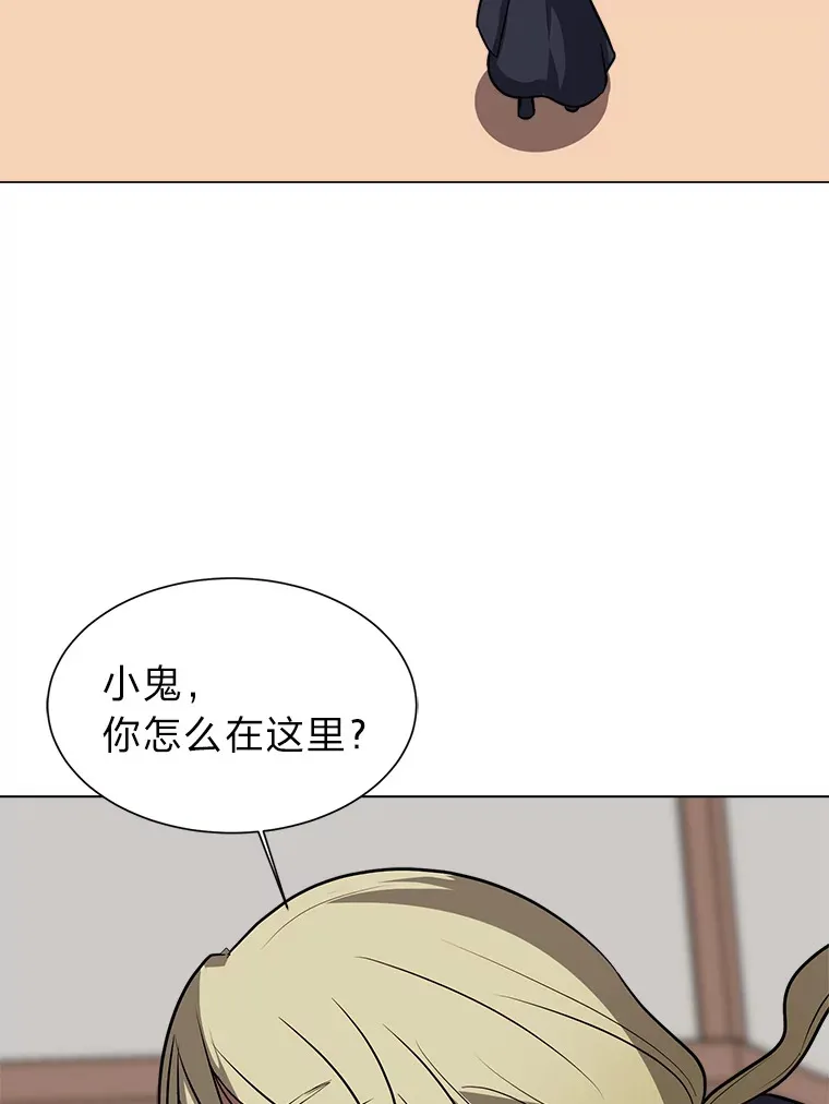 75.冲突9