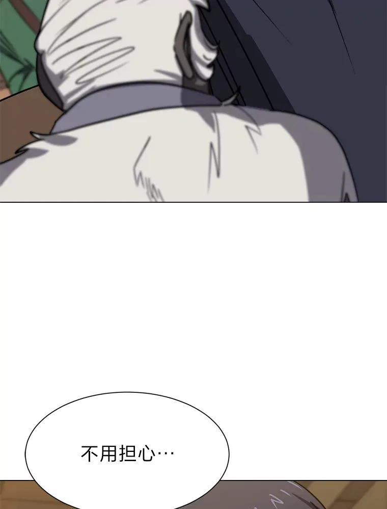 54.未曾读取的记忆11