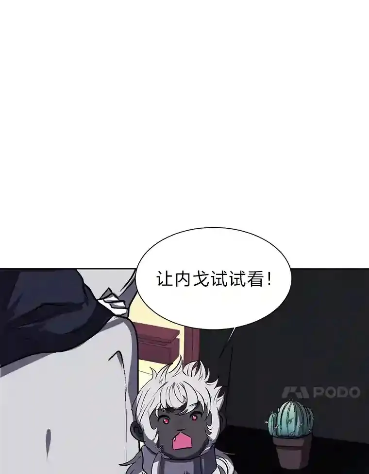 28.遇袭76
