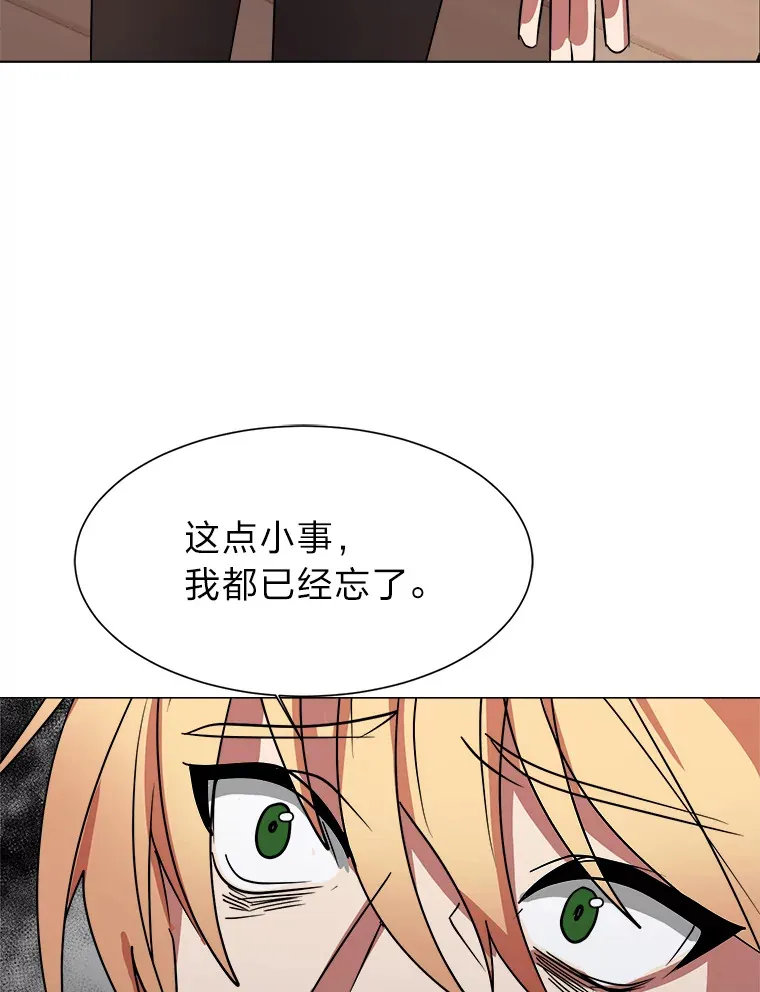 48.个人选择14