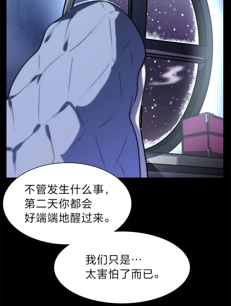 56.身世之谜88