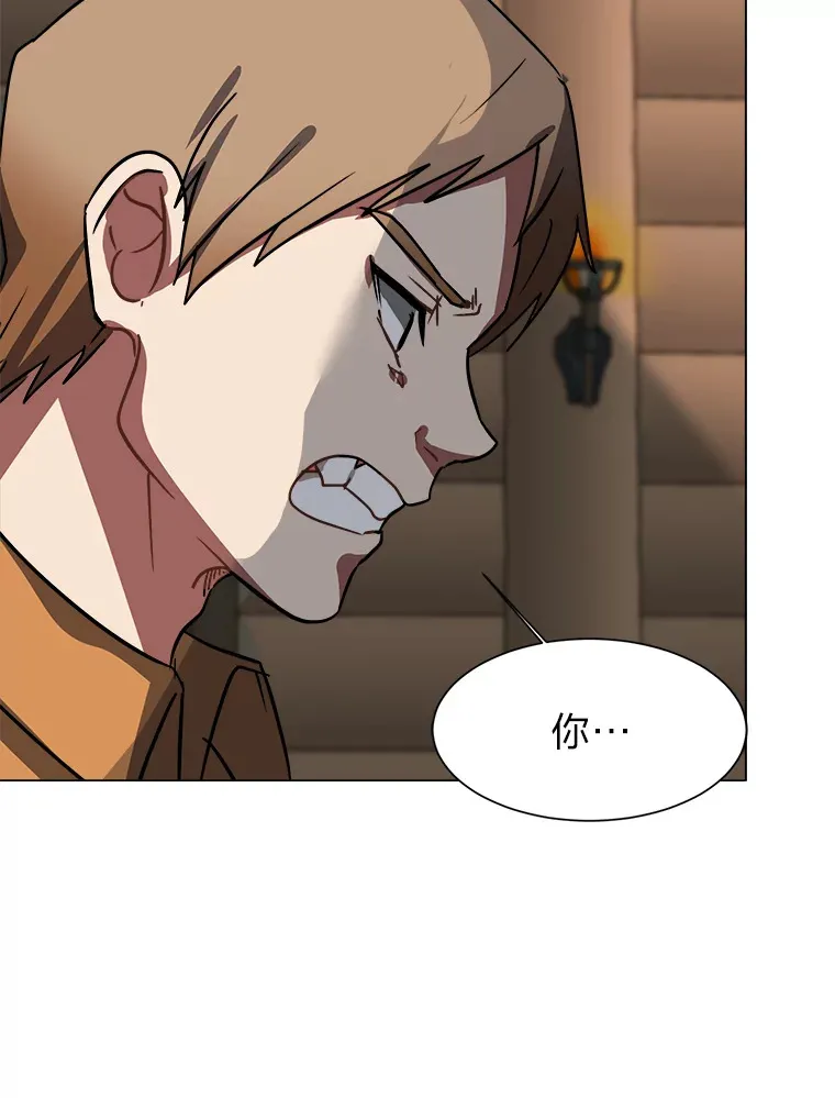 54.未曾读取的记忆80