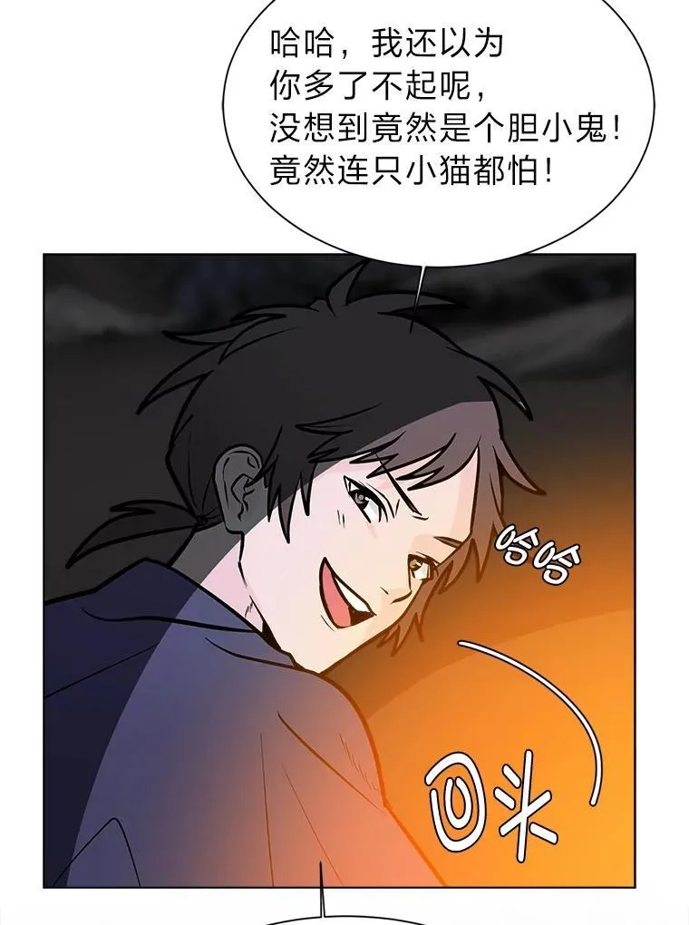 96.沙漠蟹68