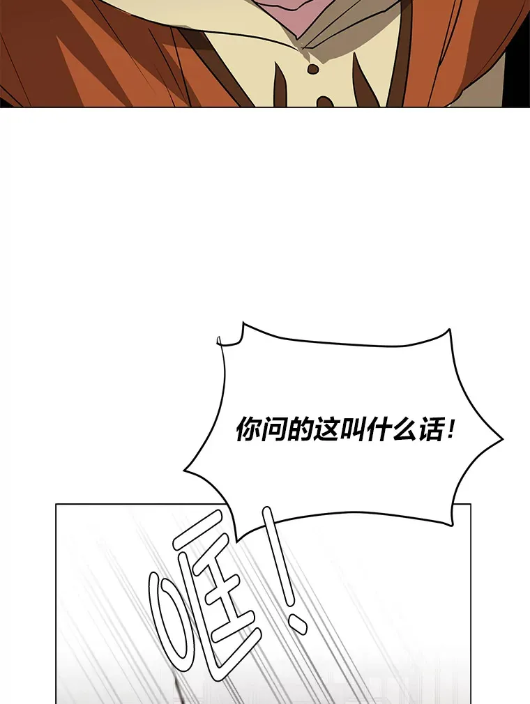 74.上门挑衅？43