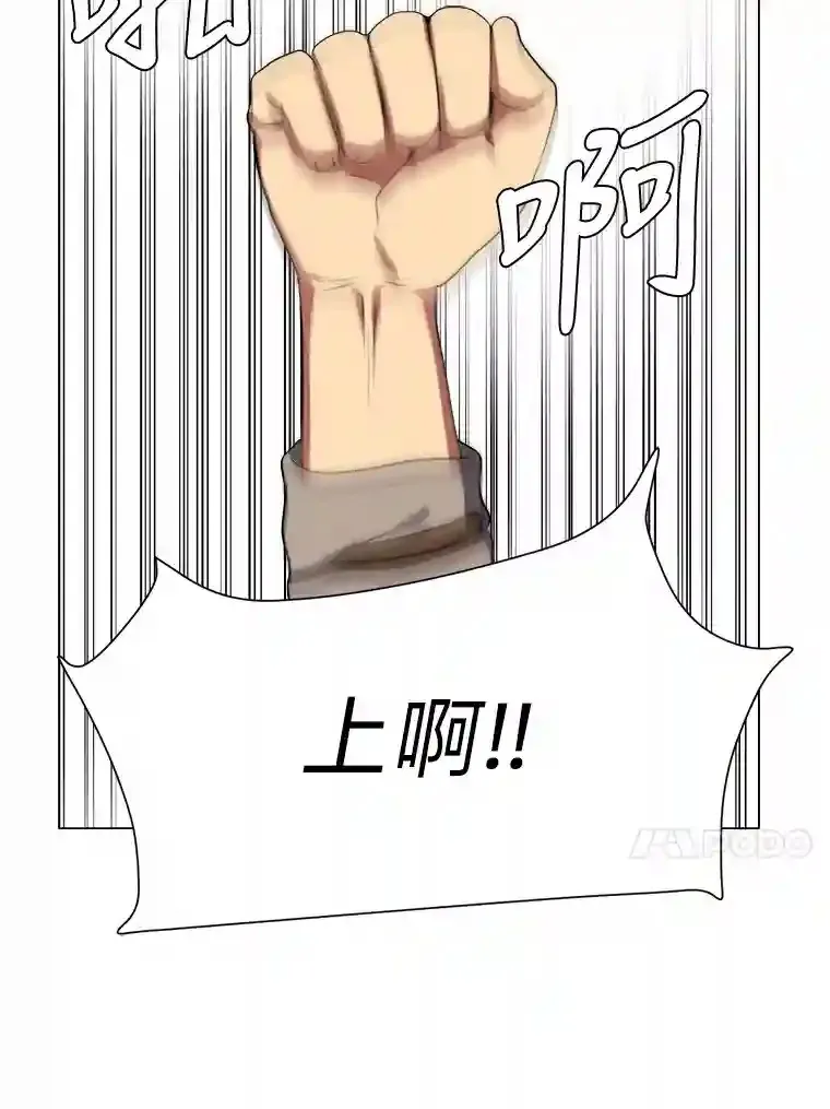 39.抵达目的地26