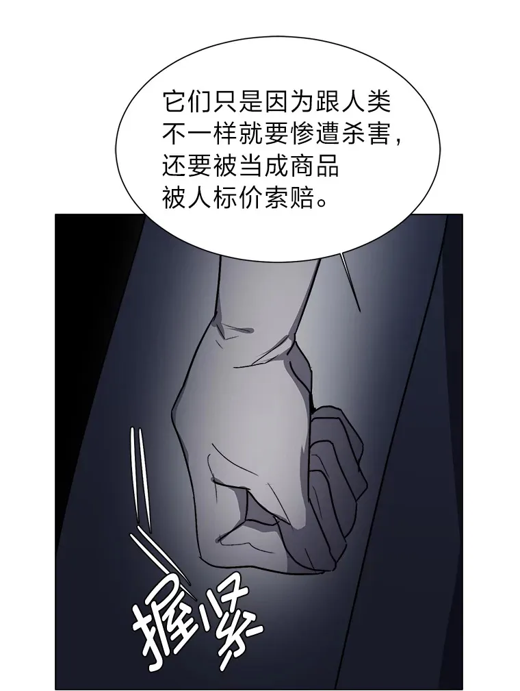 67.冲突72