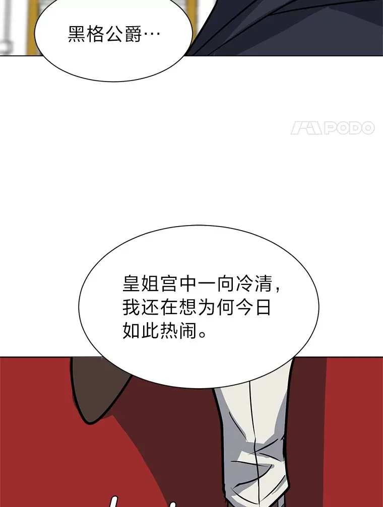 79.生日宴84