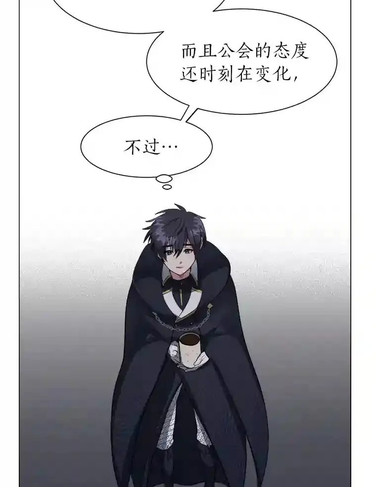 32.公会副会长80