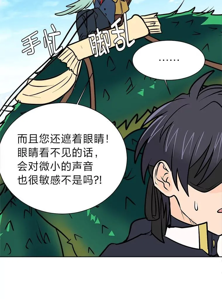 96.沙漠蟹23