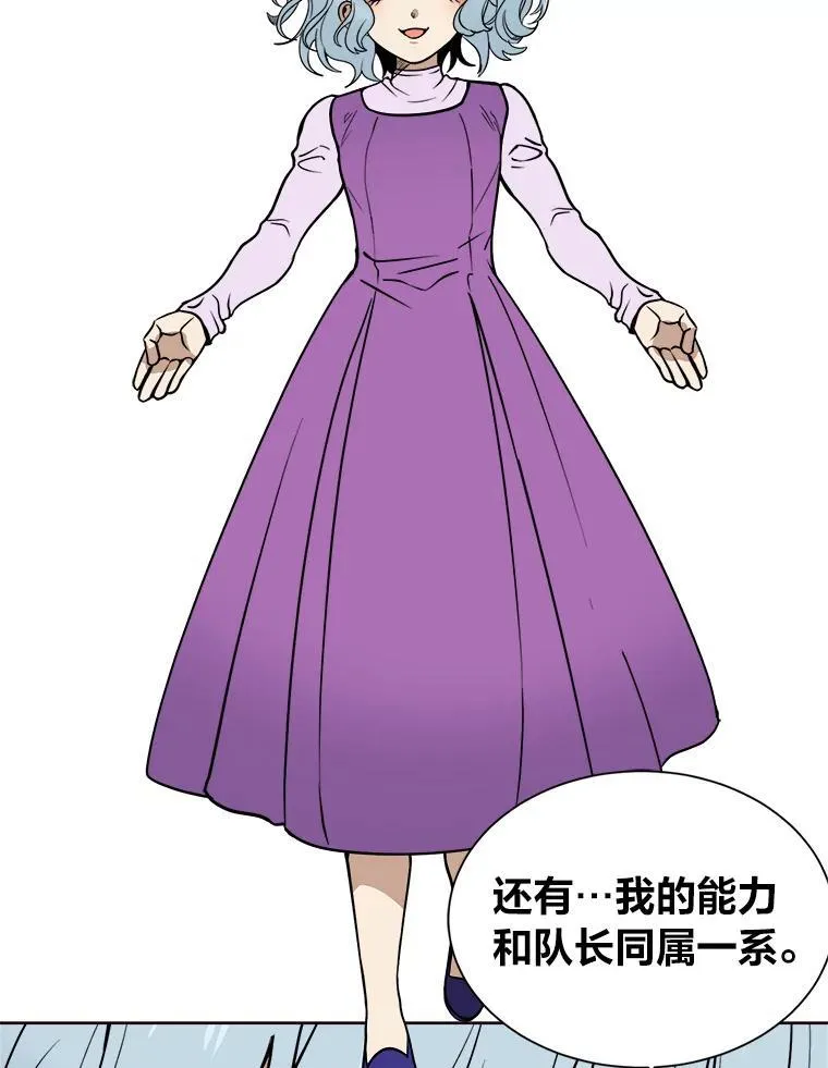 99.领主的烦恼91