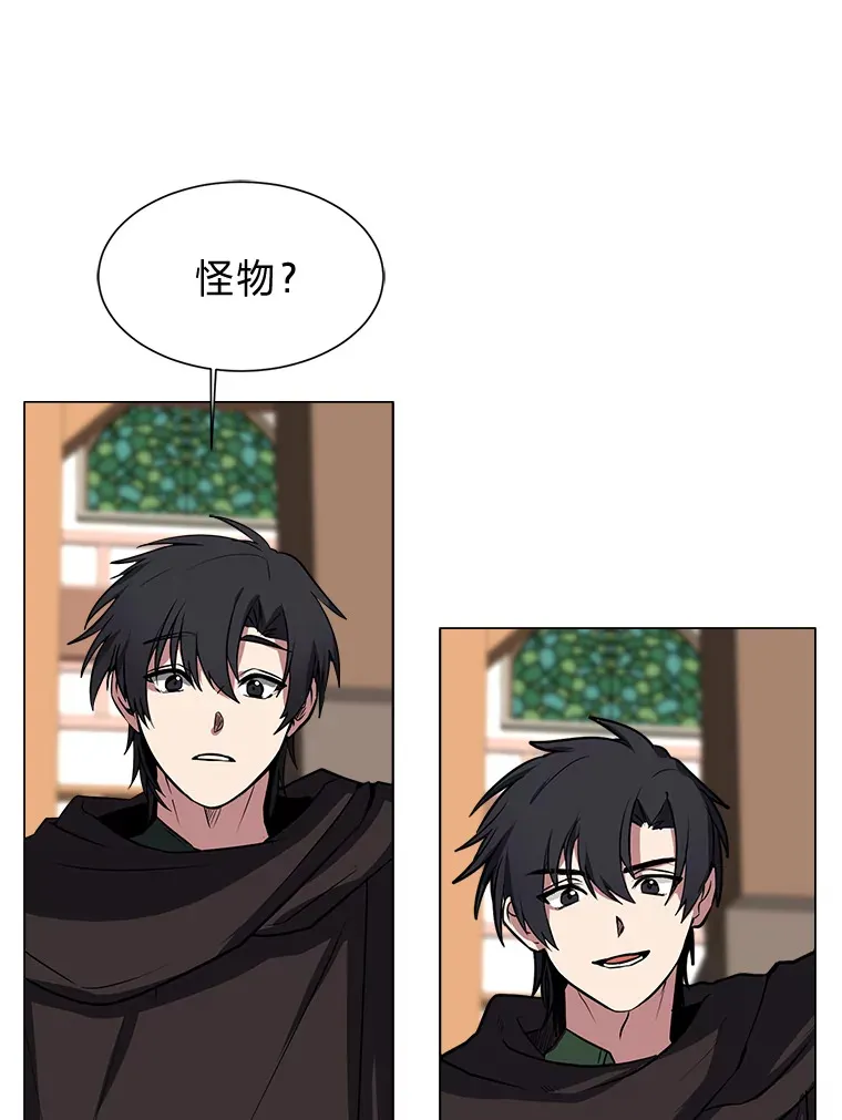 75.冲突69
