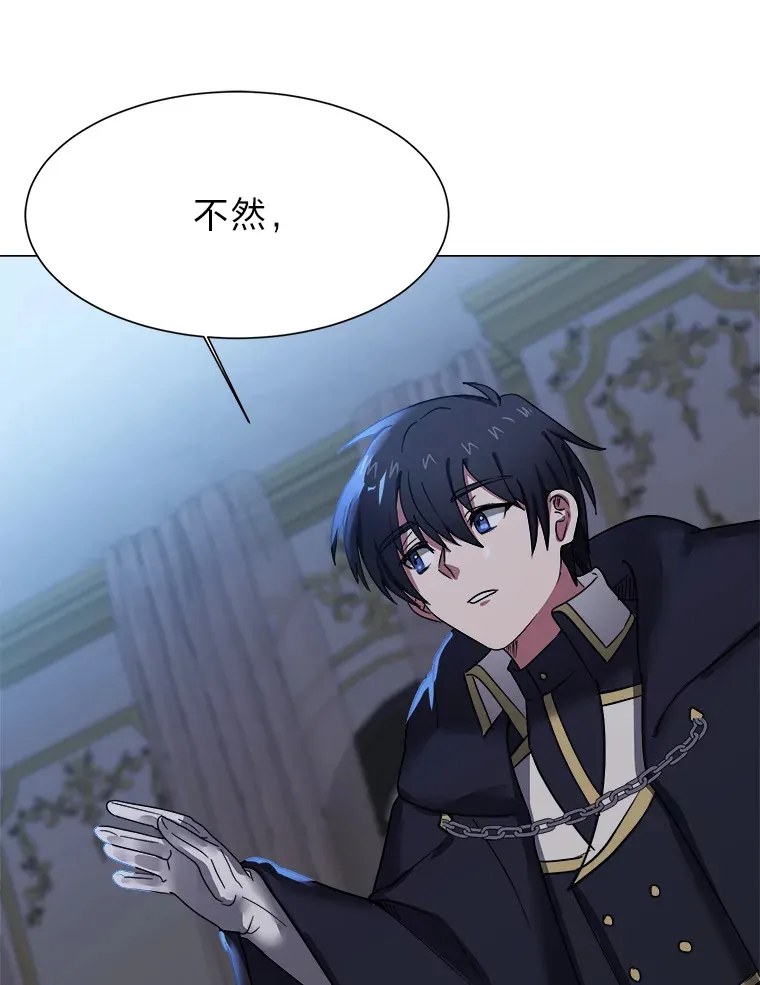 49.塞拉的心事9