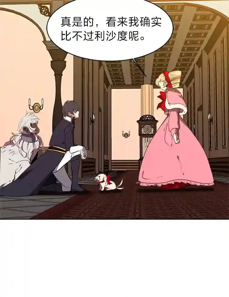 23.入我麾下吧22