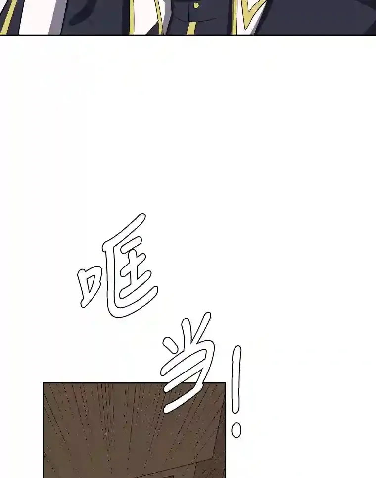 40.黑龙血统6