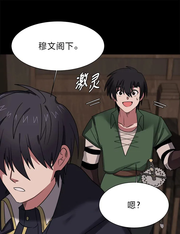 49.塞拉的心事77