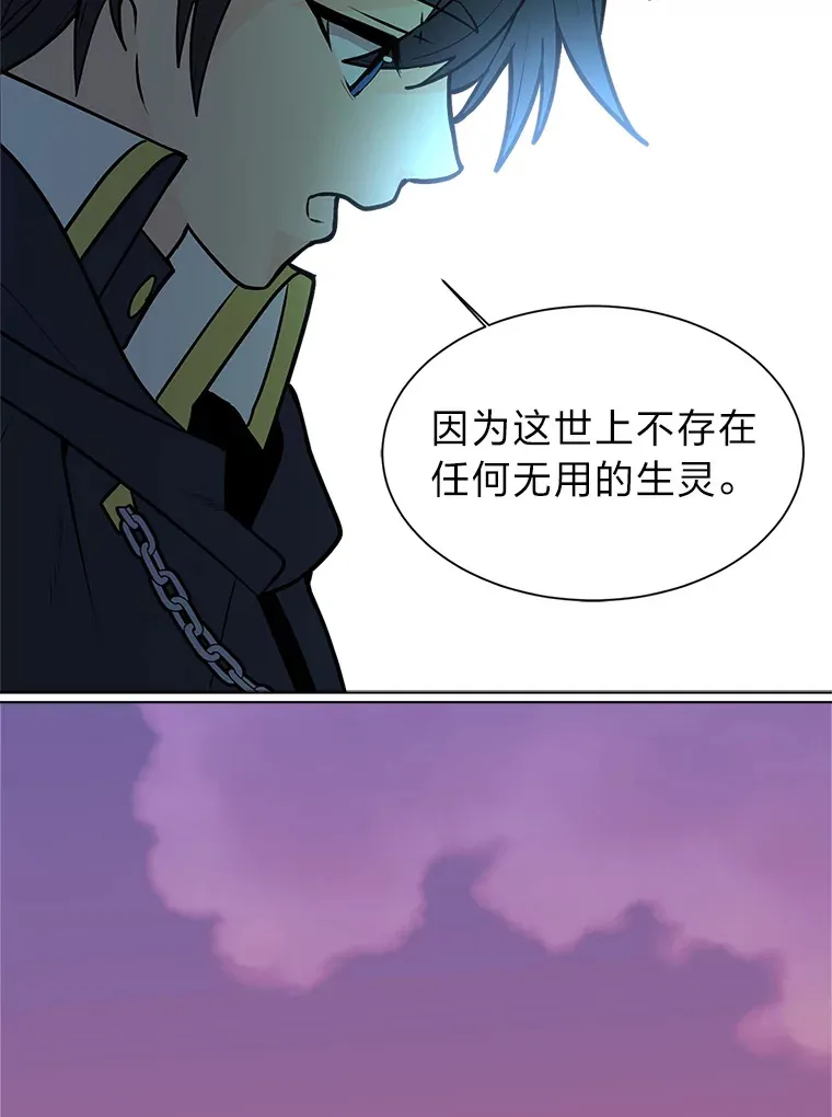 93.朗的秘密57
