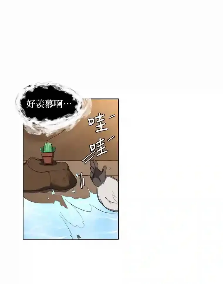 37.地下瀑布16