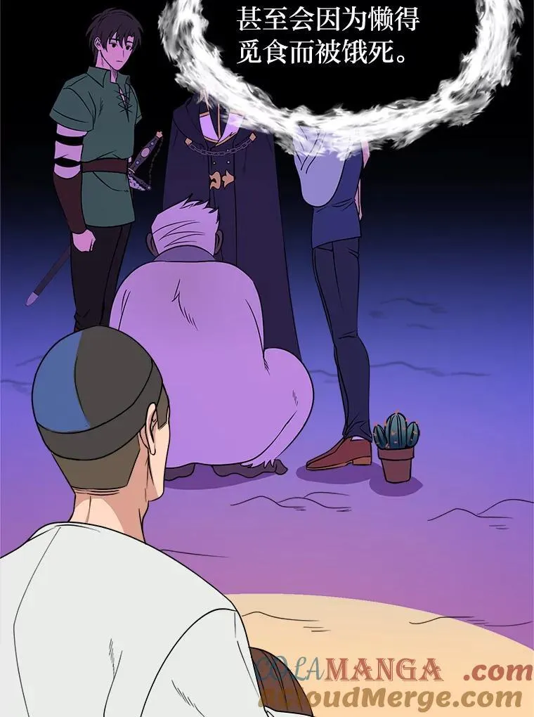 98.诅咒的真面目66