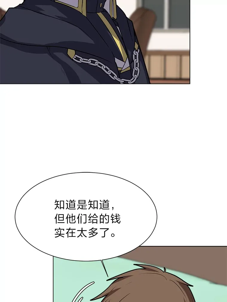 76.赌博委托8