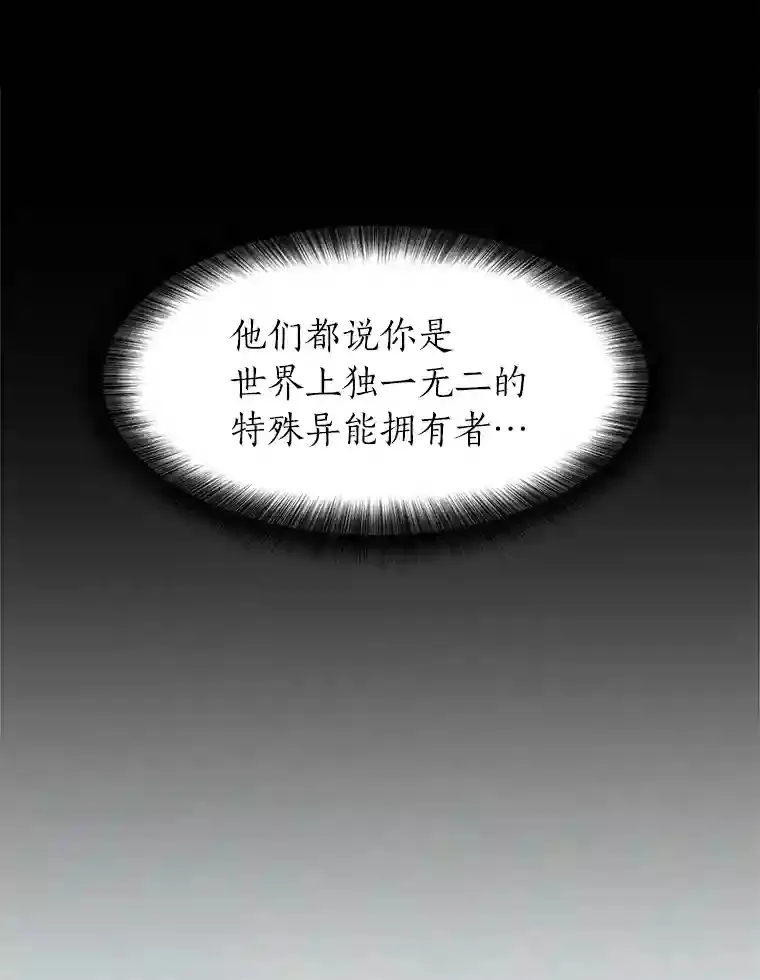 23.入我麾下吧2