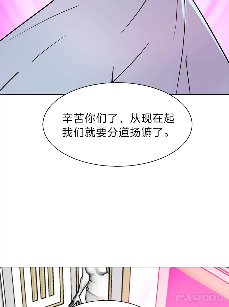 82.遇袭58