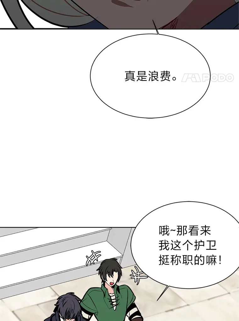 91.替身怪45