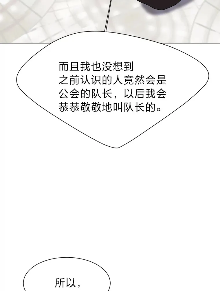 59.休假84