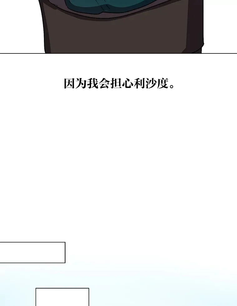 62.巨人仙人掌77