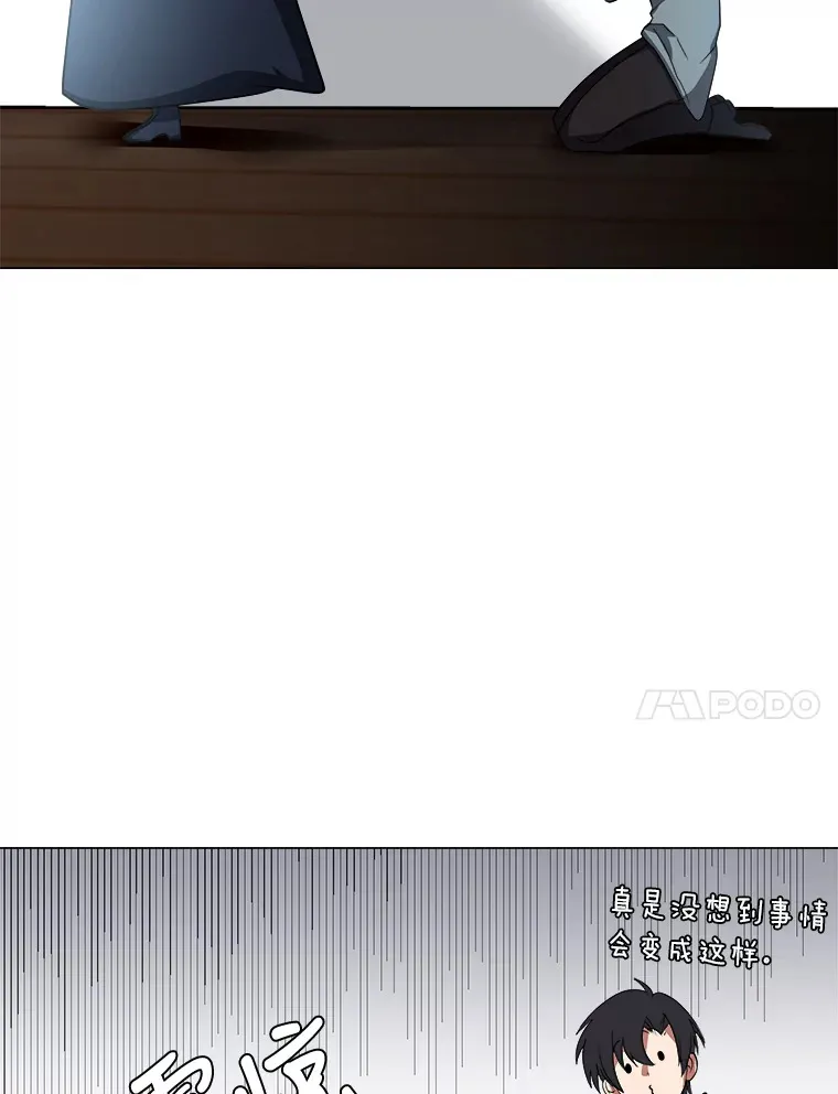 48.个人选择36