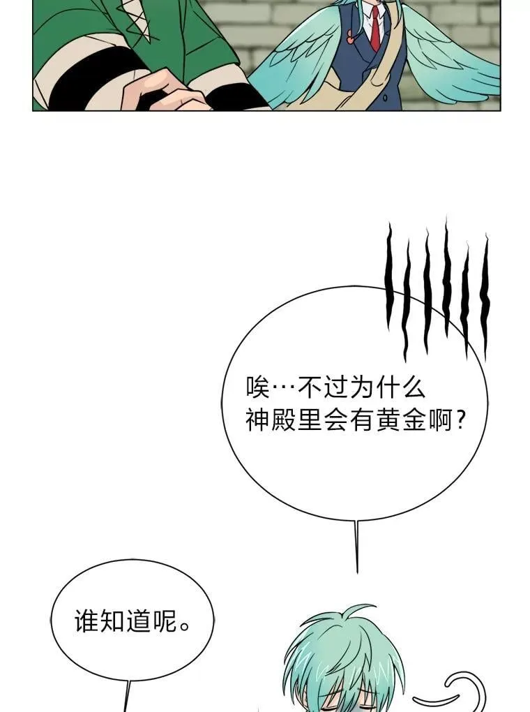 103.黄龙鳞片5