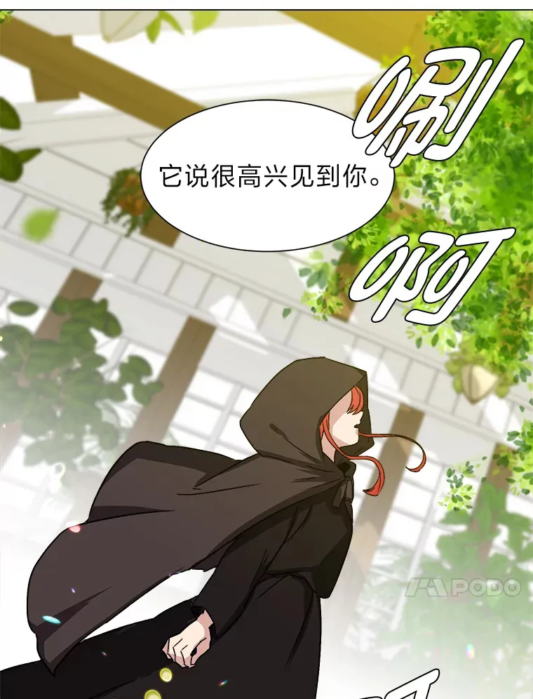 61.植物园56