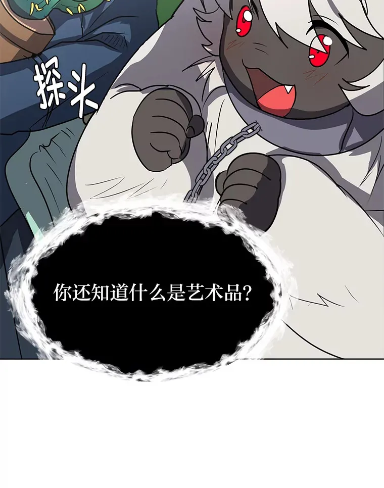 72.同意的理由86
