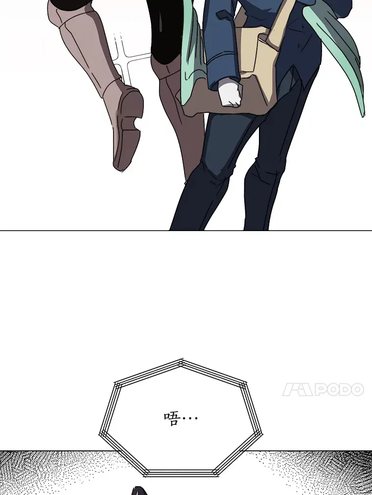 64.龙族的故事88