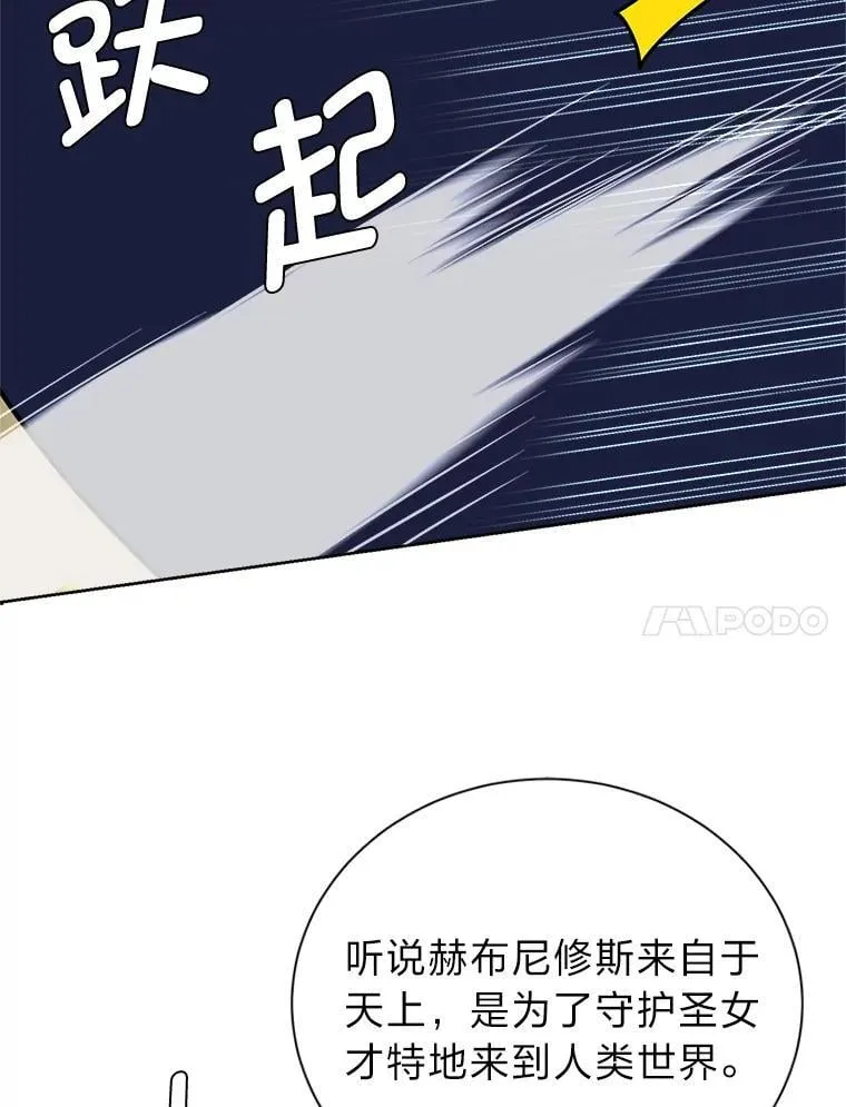 112.赴约85