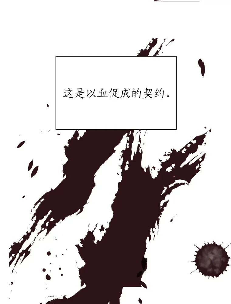 57.德拉贡护卫77